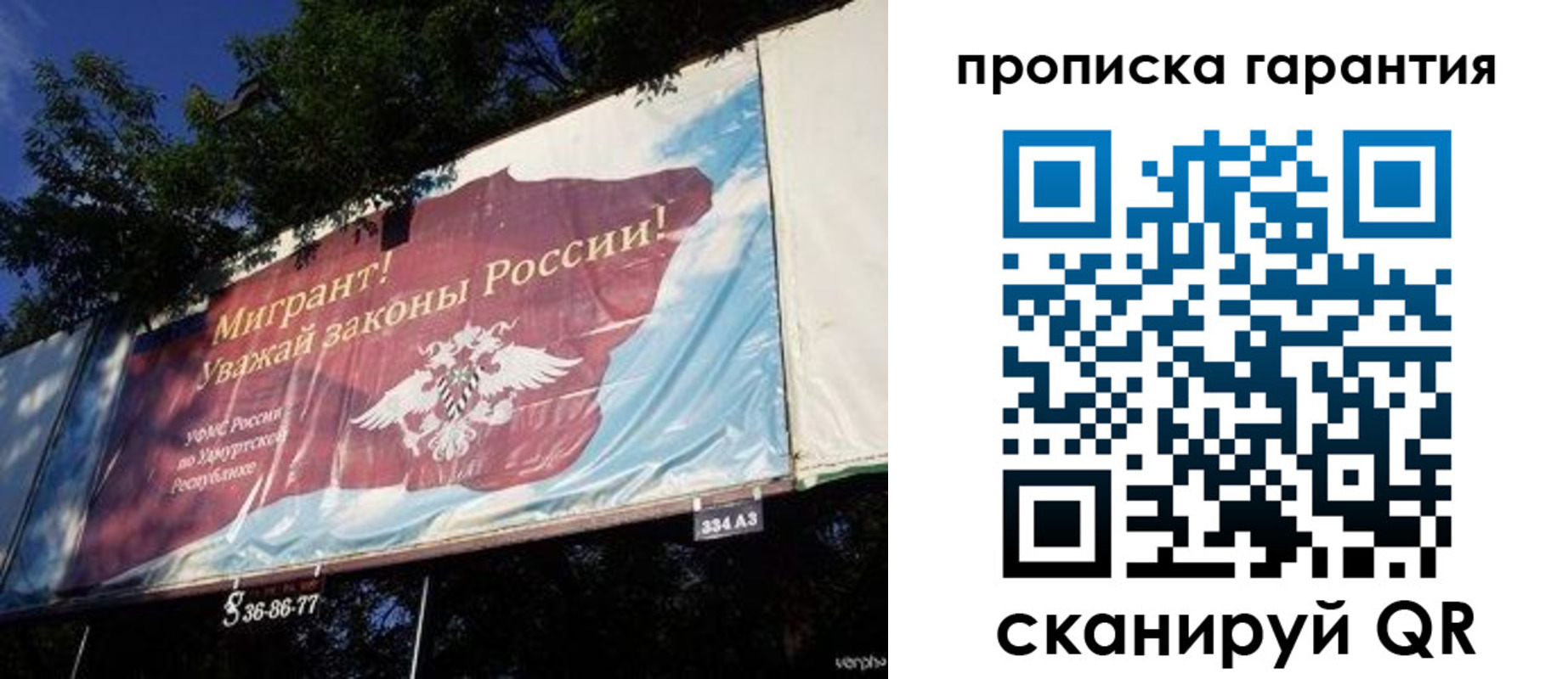 временная регистрация для школы в Соль-Илецке
