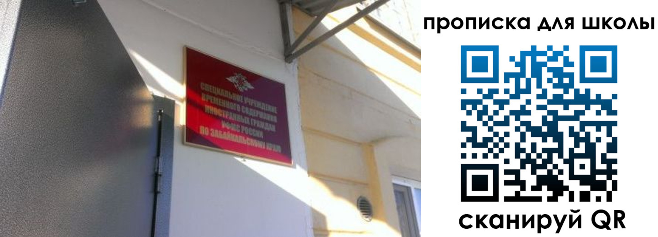 пропишу в квартире в Соль-Илецке